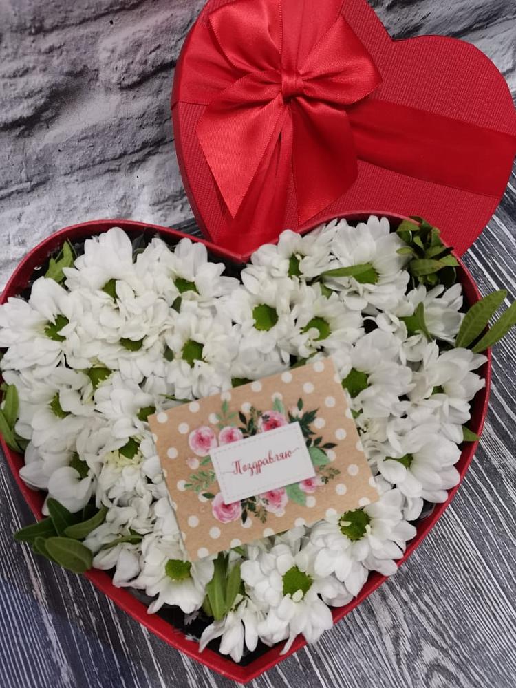 Цветочная композиция из Хризантемы в виде сердца в Борзе